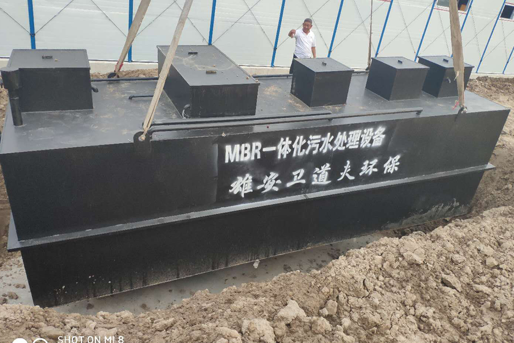 MBRһ�廯��ˮ�����豸