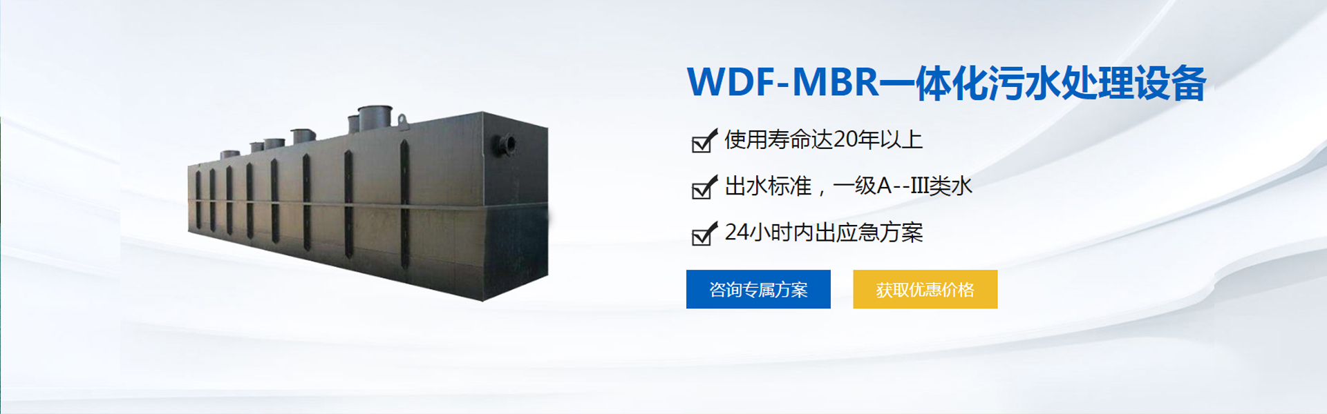 �ӱ��۰������򻷱��Ƽ����޹�˾